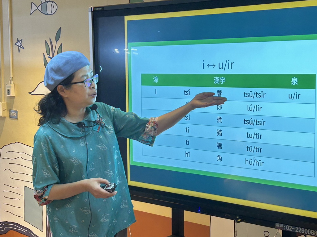 彰化縣2024逗陣趣味學台語系列活動 英日語老師賴瑞玲用桌遊教台語 - https://www.watchmedia01.com