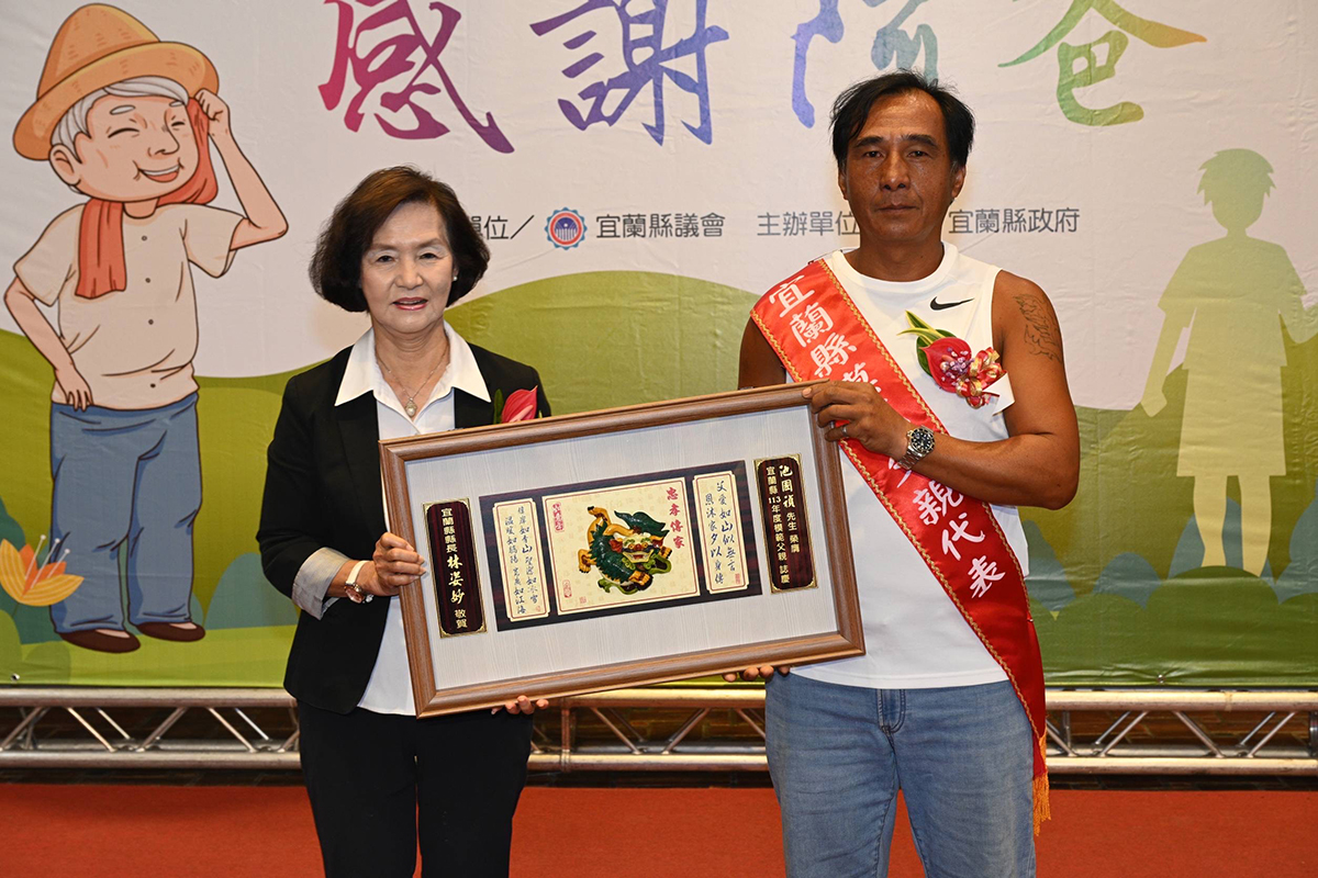 宜縣表揚模範父親 老船長海上搏鬥捐腎救愛女受肯定 - https://www.watchmedia01.com