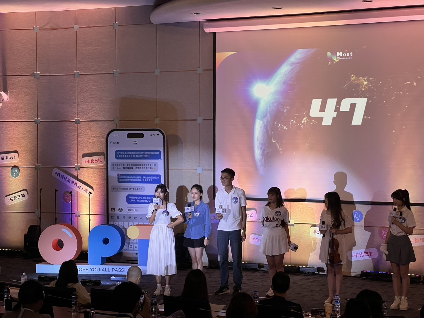 OPT歐趴糖App即將上架 品牌代言人出爐 - https://www.watchmedia01.com