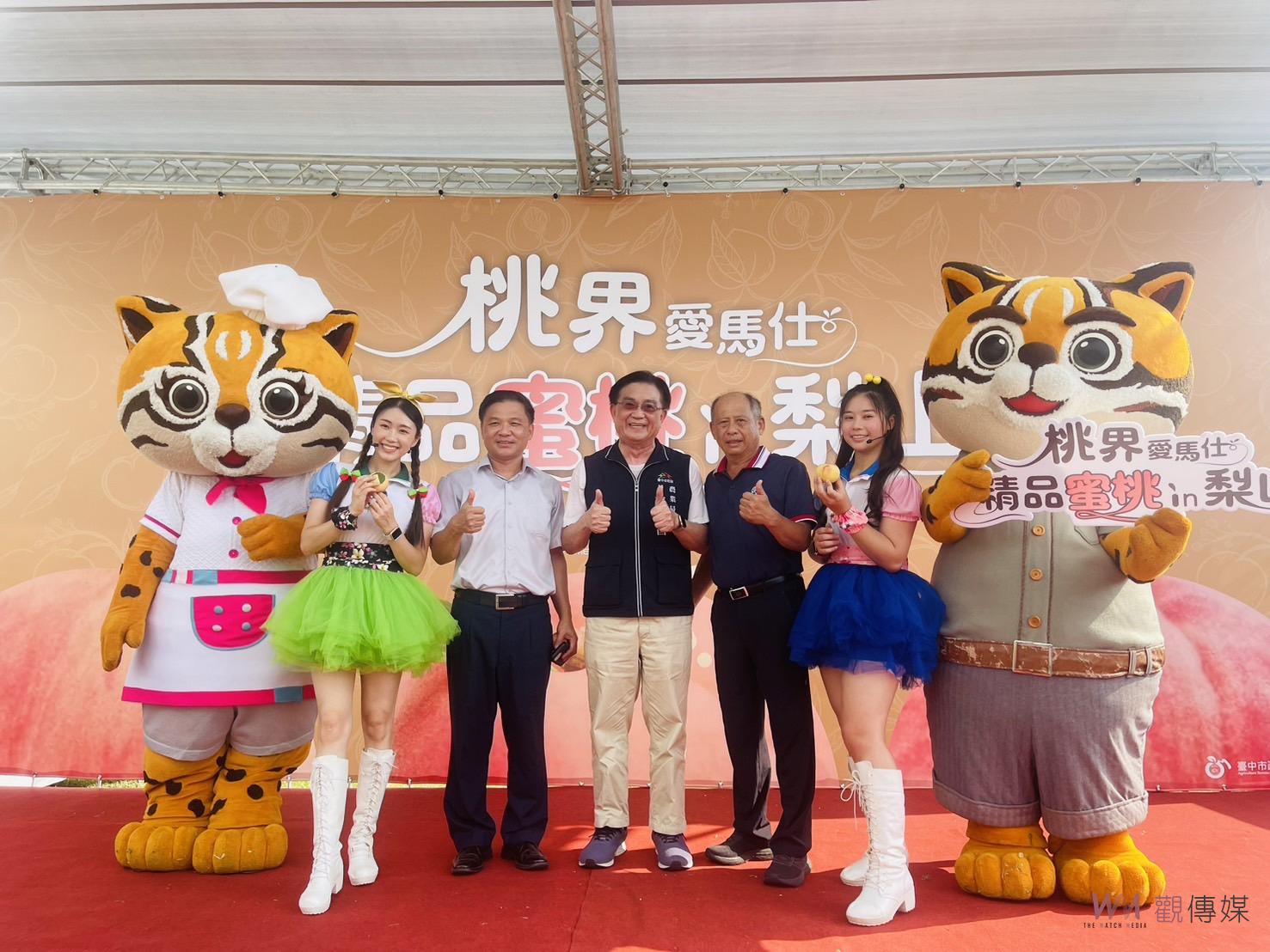 「桃界愛馬仕」產地直送！ 中市水蜜桃行銷邀市民共享夏季美味 - https://www.watchmedia01.com