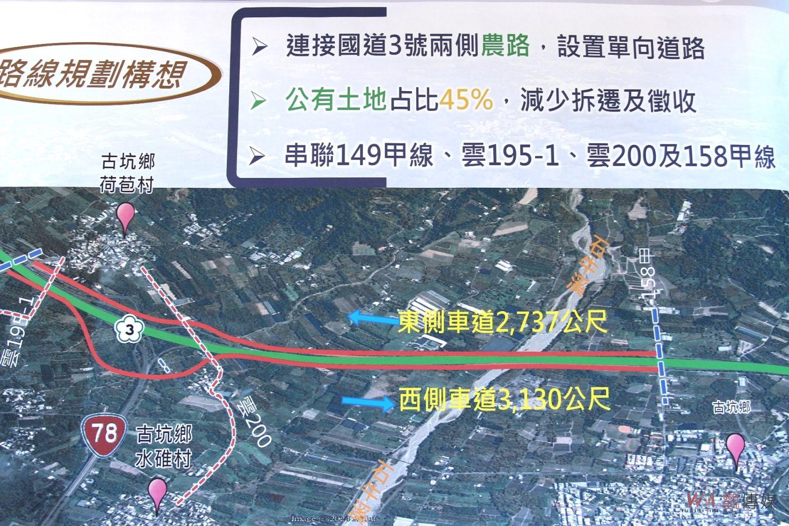 國道3號古坑側車道動土開工 改善南北匝道相距3公里亂象 - https://www.watchmedia01.com