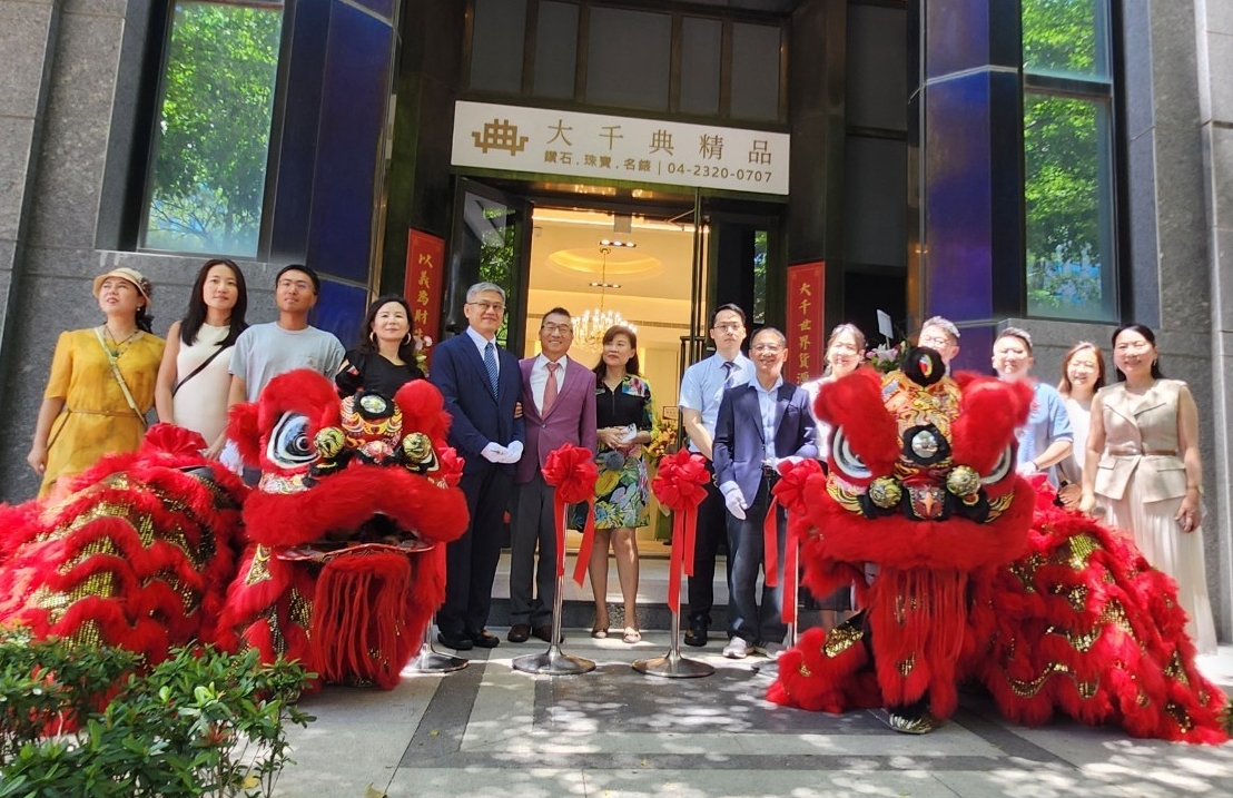 大千典精品首度揮軍台中設立分店 秦老闆：免費精品鑑定諮詢歡迎多利用 - https://www.watchmedia01.com