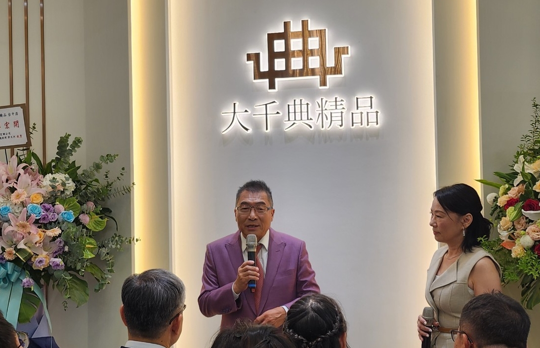 大千典精品首度揮軍台中設立分店 秦老闆：免費精品鑑定諮詢歡迎多利用 - https://www.watchmedia01.com