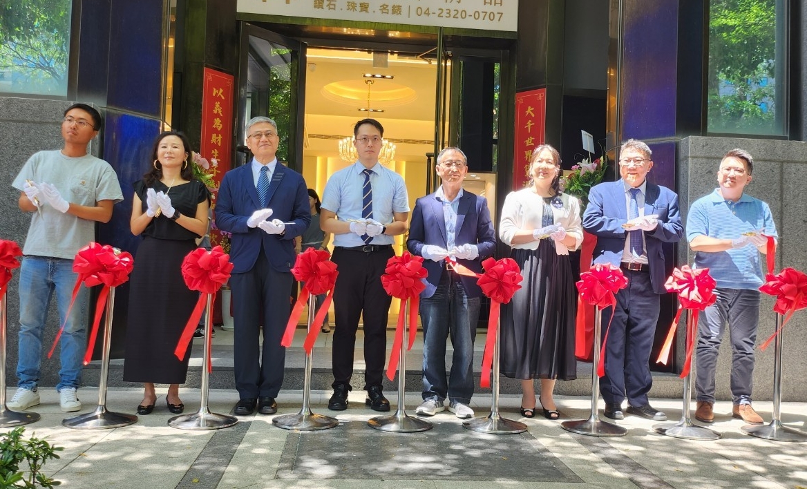 大千典精品首度揮軍台中設立分店 秦老闆：免費精品鑑定諮詢歡迎多利用 - https://www.watchmedia01.com