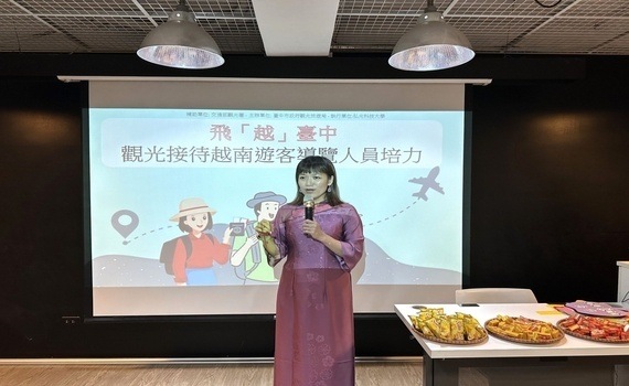 觀旅局搶先培訓人才　第11屆台越觀光合作會議在台中 - https://www.watchmedia01.com