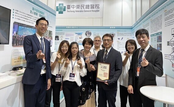 首屆高齡健康產業博覽會　臺中榮總《智骨篩》軟體系統獲友善特色產品殊榮 - https://www.watchmedia01.com