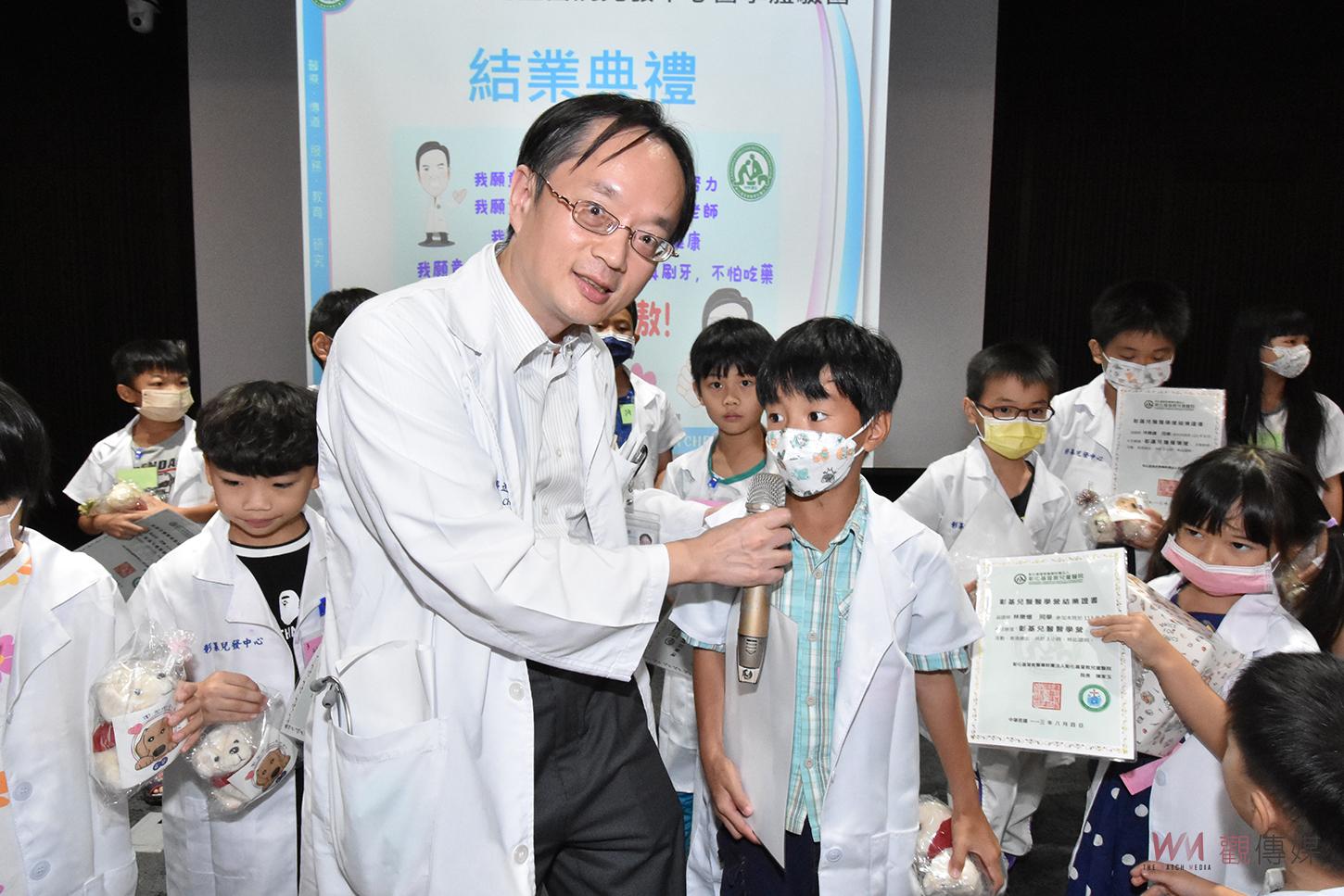 （有影片）／彰基兒醫院舉行「慢飛天使醫學體驗營」助孩子們克服醫療恐懼 - https://www.watchmedia01.com