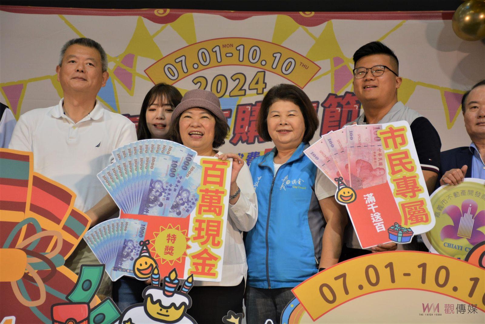 破億獎金8,800　嘉義市購物節幸運兒好事成雙 - https://www.watchmedia01.com