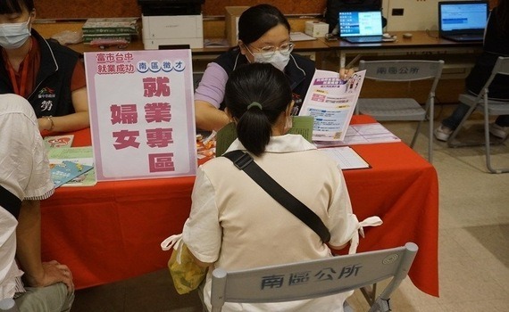 暑期求職旺季　中市勞工局8月徵才 提供2,500個優質職缺 - https://www.watchmedia01.com