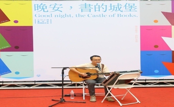 台中寶寶們圖書館大集合　文化局：8/11創意閱讀親子萌翻天 - https://www.watchmedia01.com