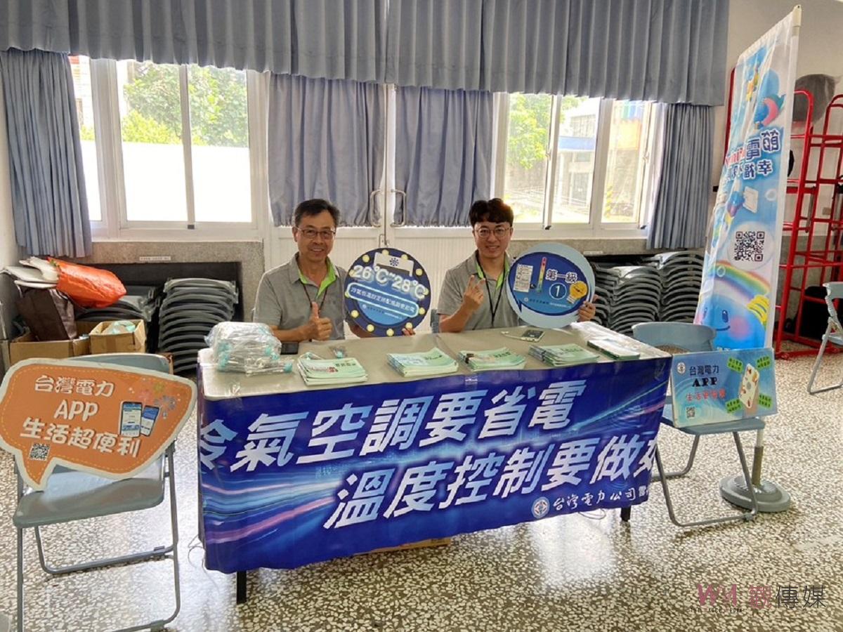 「台電暑期排球Fun電營」首度移師雲林 北港高中排球場登場 - https://www.watchmedia01.com