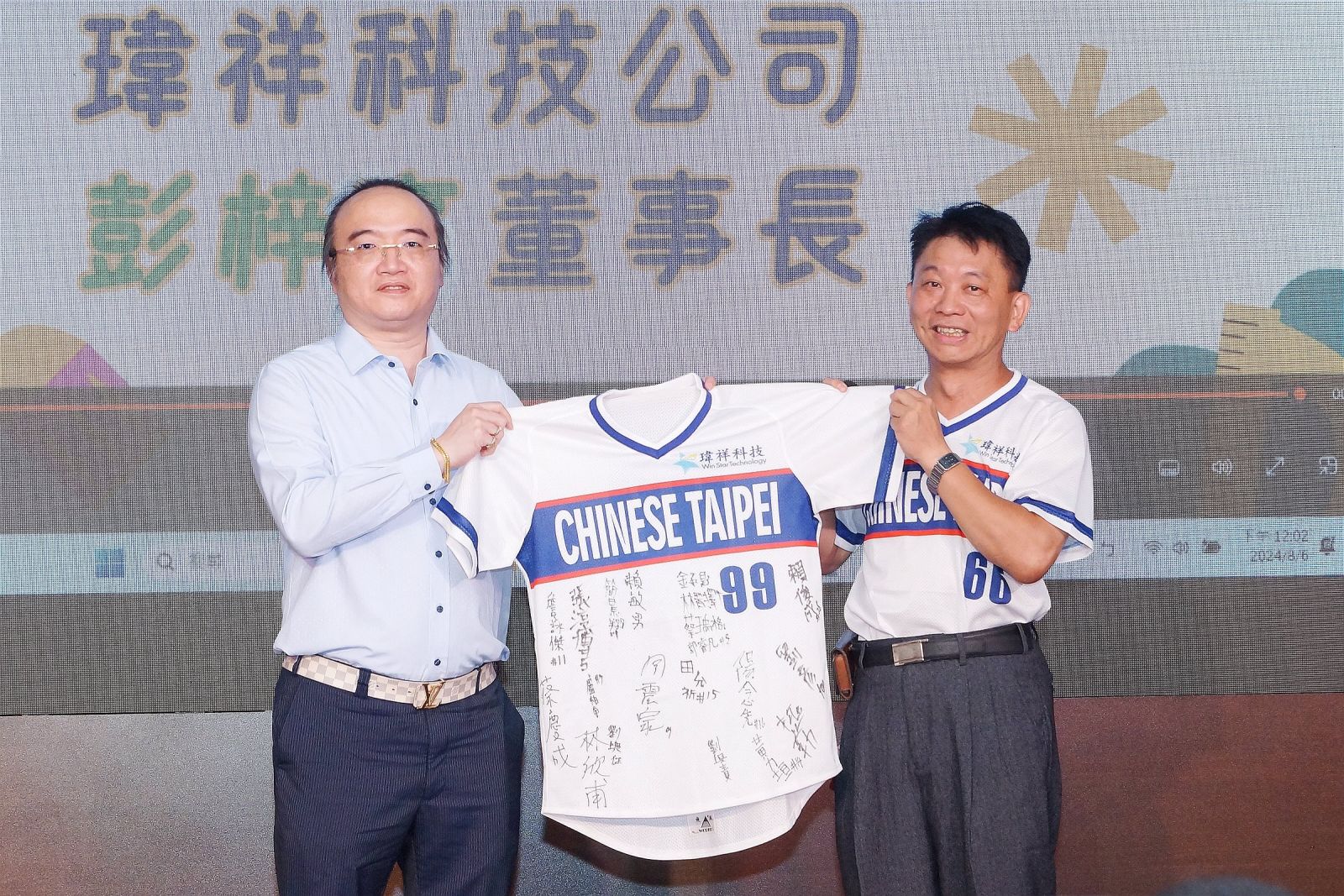 台灣之光！ 企業力挺少棒隊奪冠表揚餐會 - https://www.watchmedia01.com