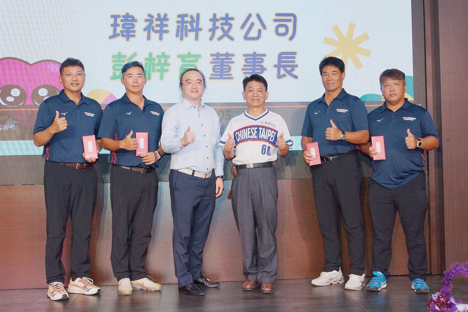 台灣之光！ 企業力挺少棒隊奪冠表揚餐會 - https://www.watchmedia01.com