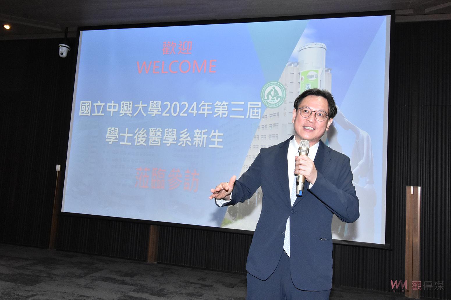 啟發未來醫學夢　國立中興大學學士後醫學系新生參訪彰基醫學中心 - https://www.watchmedia01.com