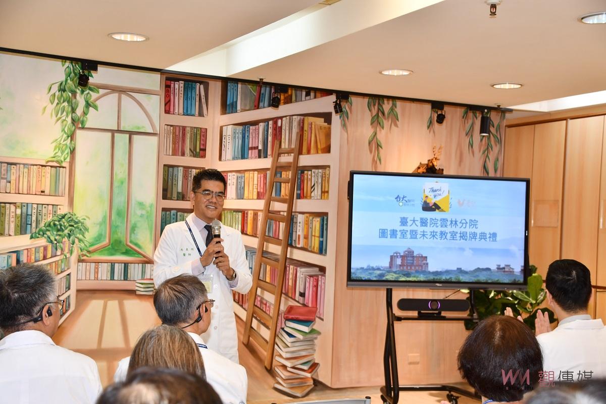 慶豐善心企業捐贈臺大醫院雲林分院 打造百萬圖書室暨未來教室 - https://www.watchmedia01.com
