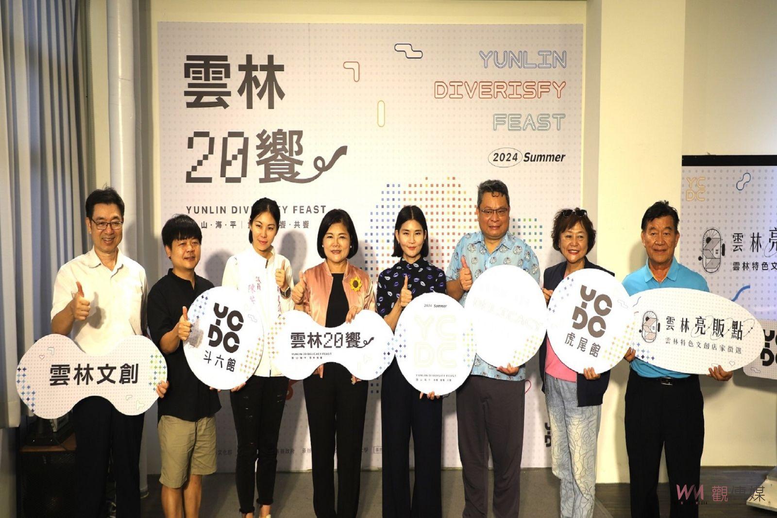雲林文創市集20饗特展 展現豐富特產好食力 - https://www.watchmedia01.com