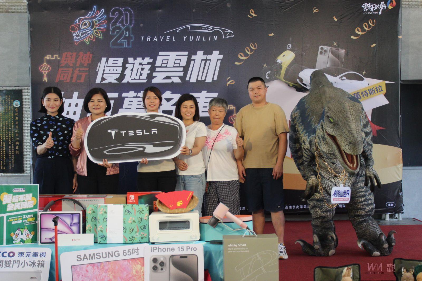 遊雲林抽百萬特斯拉今交車 幸運得主家人陪同歡喜領車 - https://www.watchmedia01.com