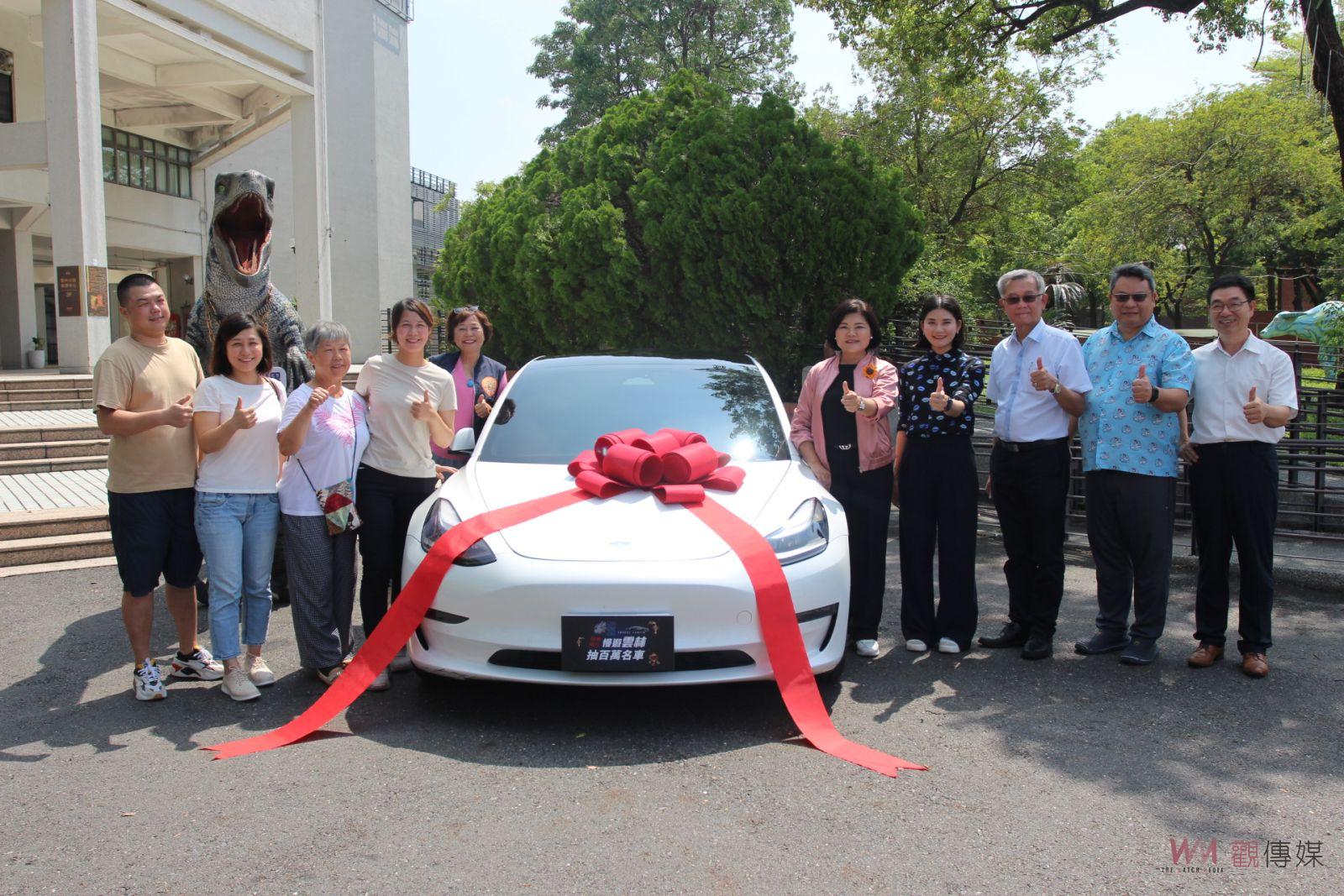 遊雲林抽百萬特斯拉今交車 幸運得主家人陪同歡喜領車 - https://www.watchmedia01.com