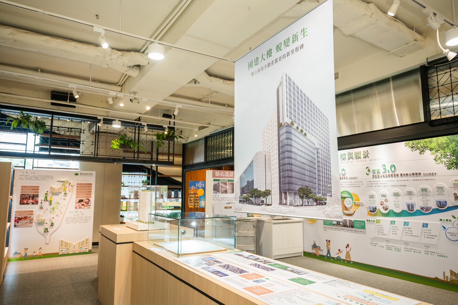 國泰建設歡慶60週年 紀念特展於國建大樓盛大開幕 - https://www.watchmedia01.com