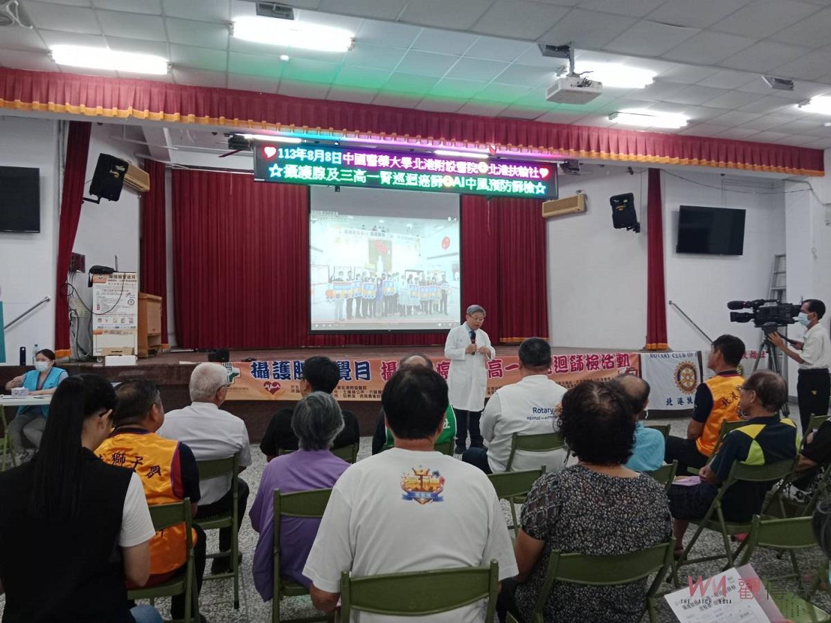 （有影片）／北港媽祖醫院攝護腺癌、三高一腎巡迴篩檢第六站 北港扶輪社加碼AI中風預防篩檢 - https://www.watchmedia01.com
