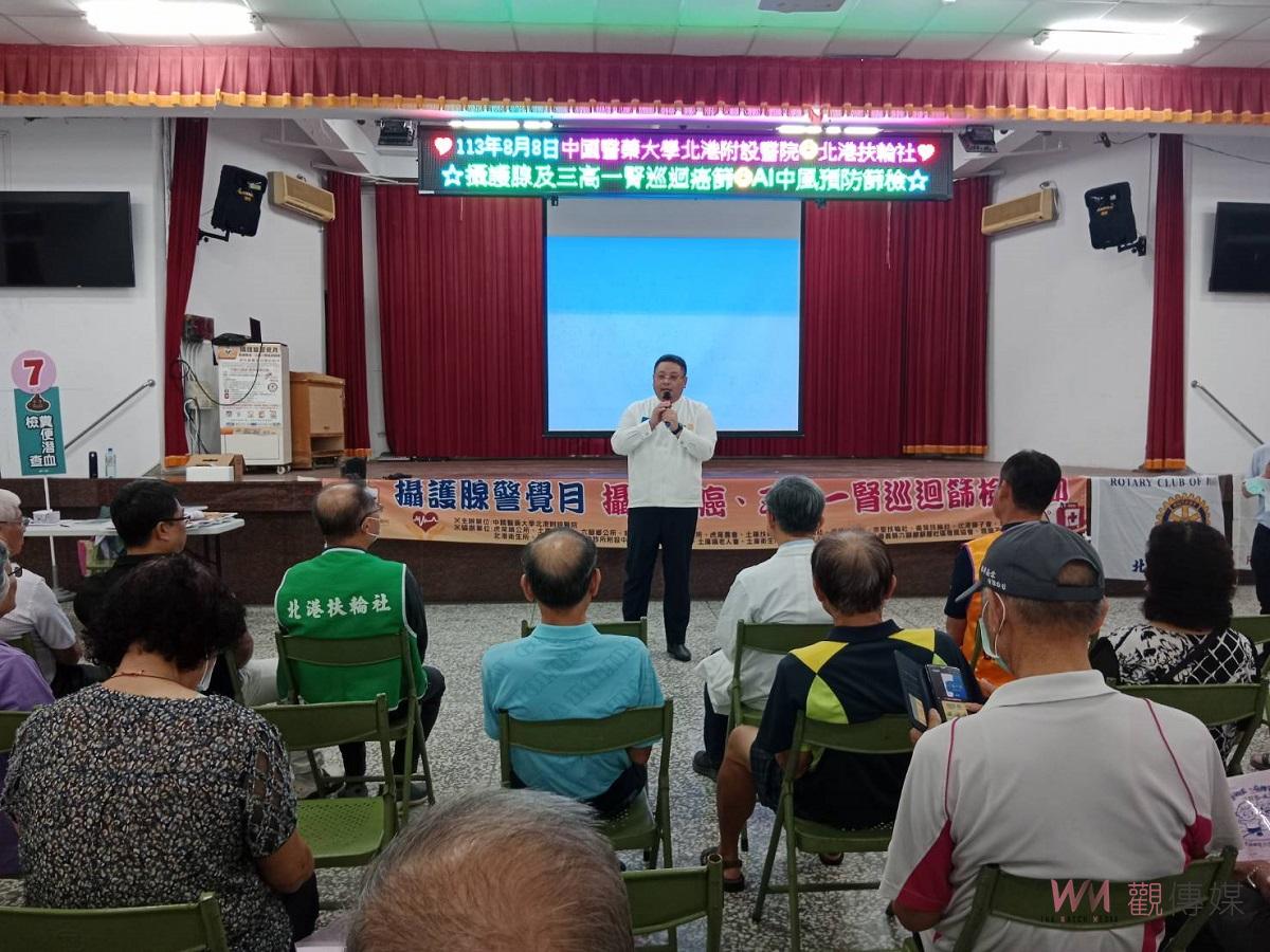 （有影片）／北港媽祖醫院攝護腺癌、三高一腎巡迴篩檢第六站 北港扶輪社加碼AI中風預防篩檢 - https://www.watchmedia01.com