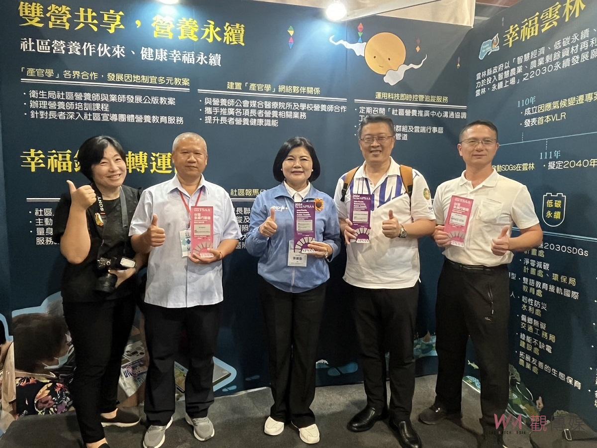 雲警閃耀2024 亞太暨台灣永續行動獎二金二銀見證永續實力 - https://www.watchmedia01.com