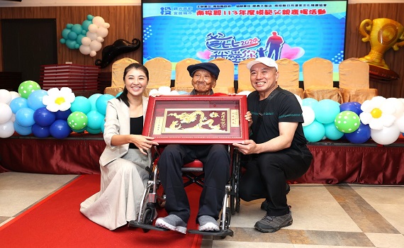 南投縣政府113年度模範父親表揚大會 - https://www.watchmedia01.com