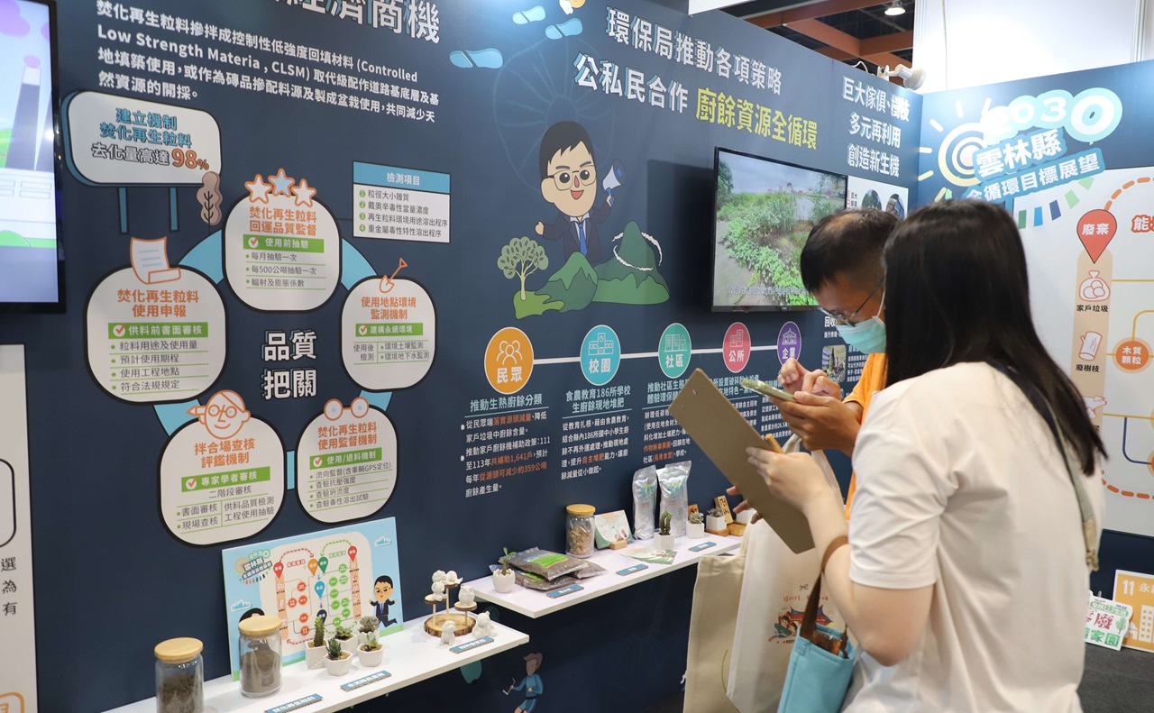 （有影片）／APSAA亞太暨台灣永續行動獎雲林奪27座獎項　縣長張麗善致力推動永續發展 - https://www.watchmedia01.com