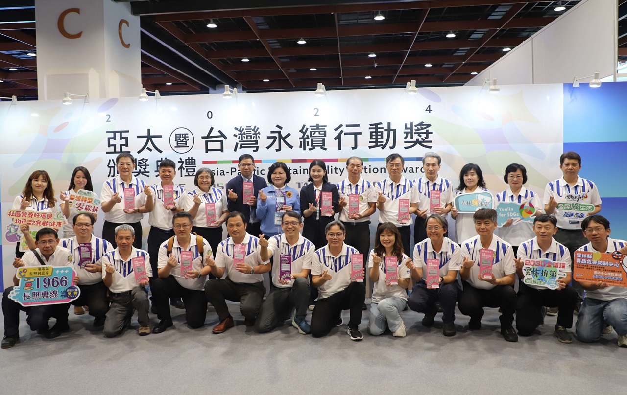 （有影片）／APSAA亞太暨台灣永續行動獎雲林奪27座獎項　縣長張麗善致力推動永續發展 - https://www.watchmedia01.com