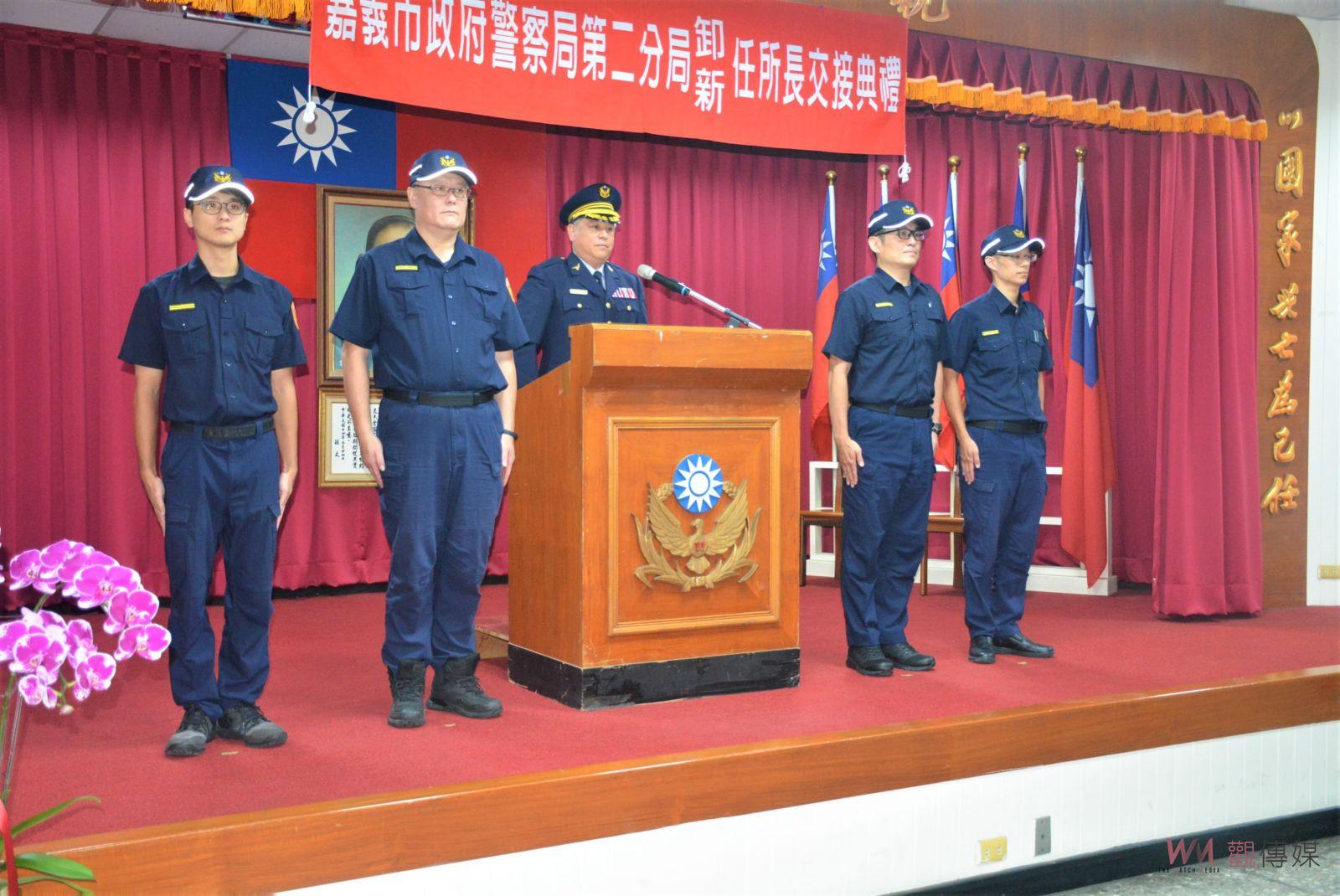 守護延續治安穩定　嘉義市9派出所新任所長佈達 - https://www.watchmedia01.com