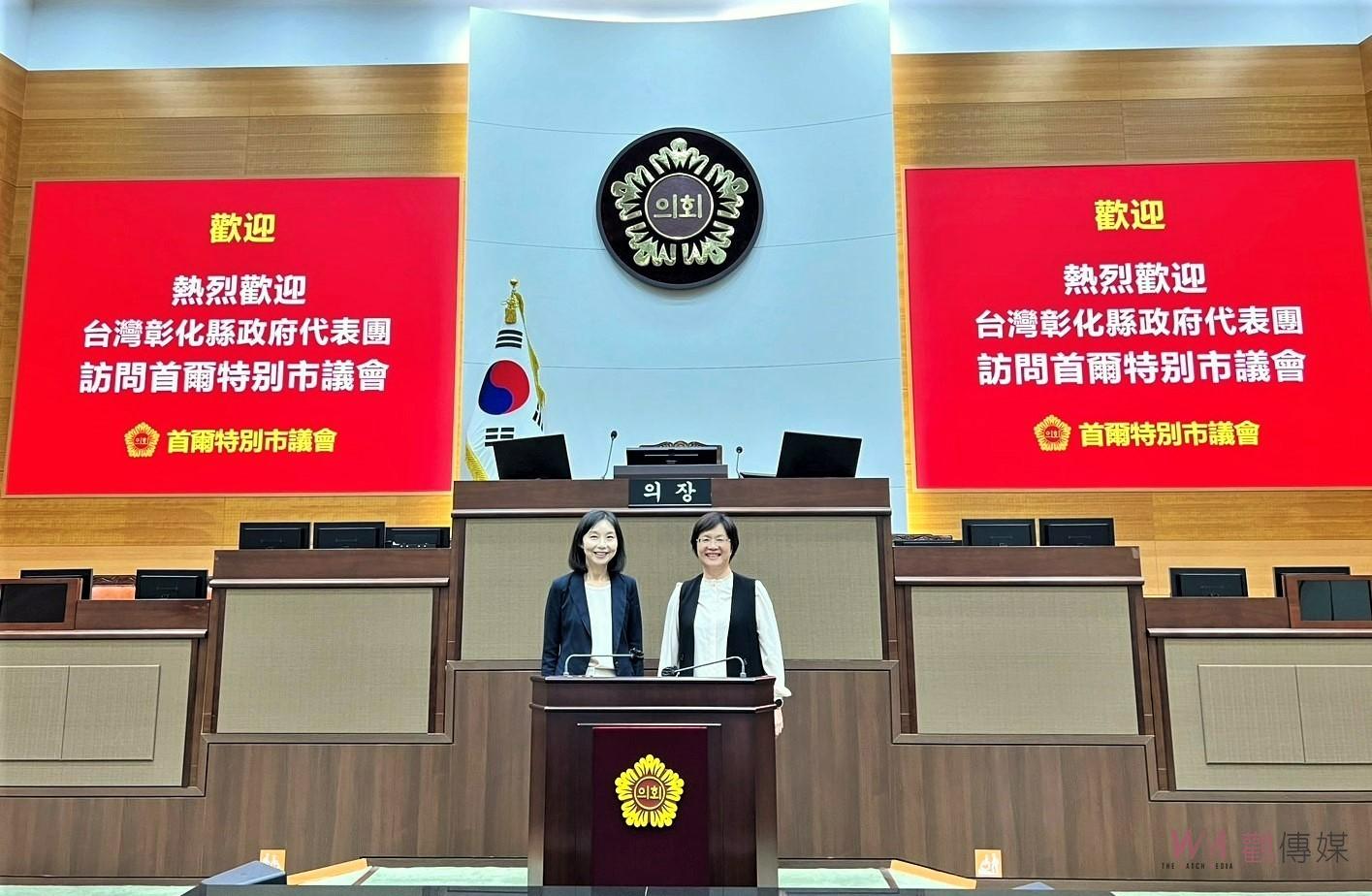 台韓城市交流　彰化縣長王惠美邀請首爾議長訪台共話發展 - https://www.watchmedia01.com