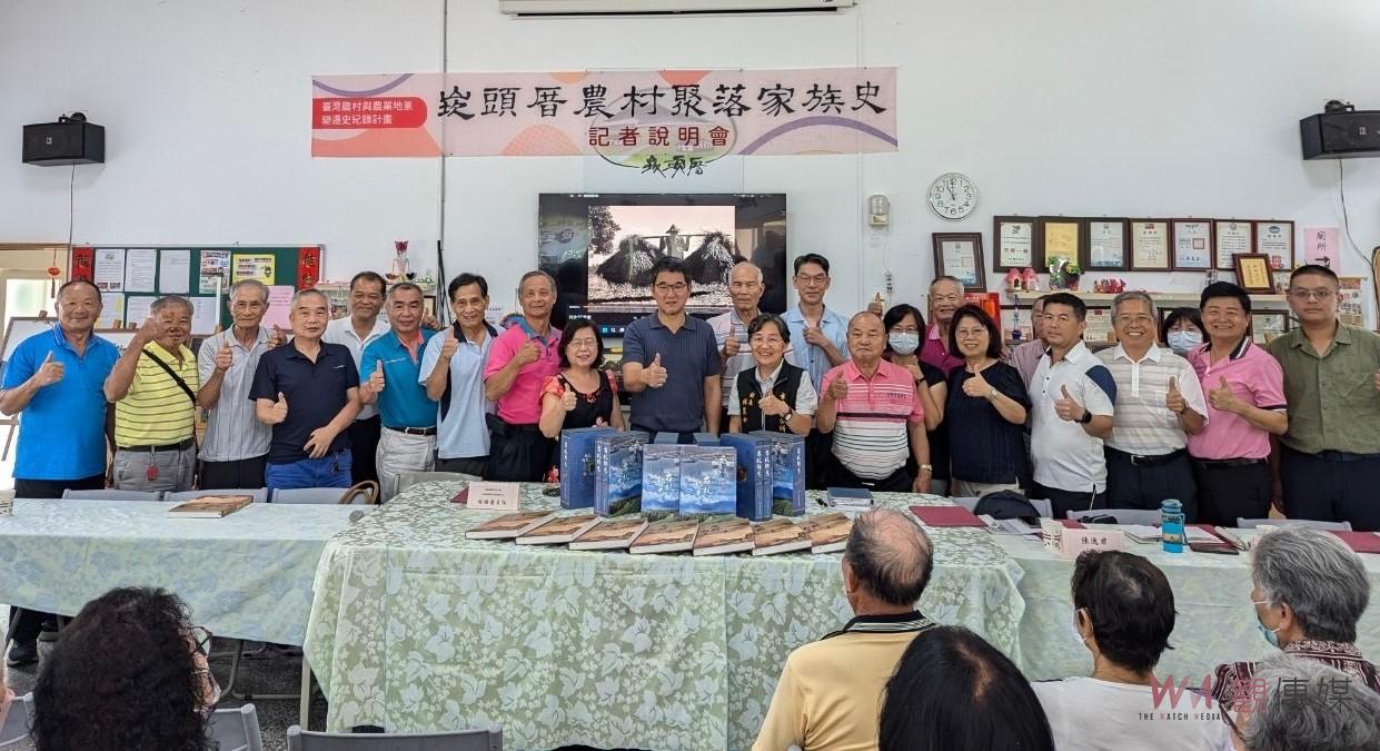 古坑崁頭厝家族史編纂啟動　劉建國推動在地文化傳承 - https://www.watchmedia01.com