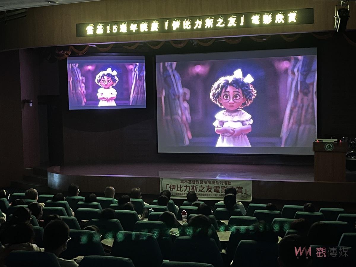 雲林基督教醫院15週年院慶系列活動　伊比利斯之友電影欣賞 - https://www.watchmedia01.com