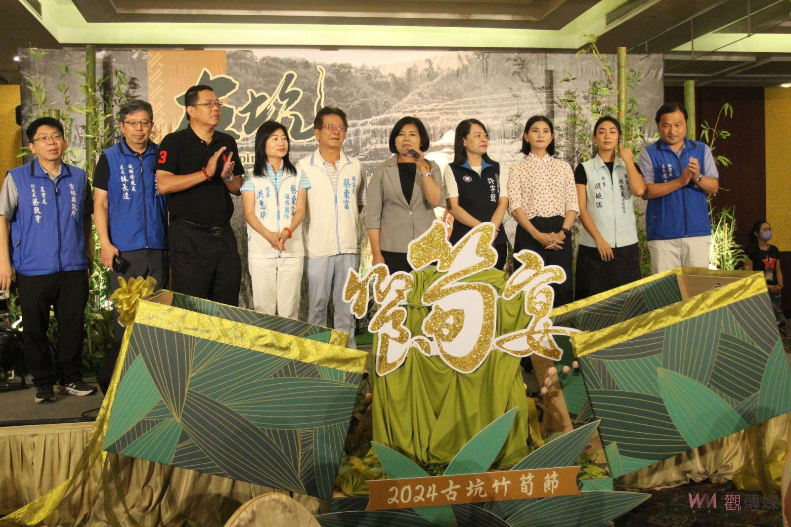 古坑竹筍節饗筍宴率先登場 主題活動825在大埔社區舉辦 - https://www.watchmedia01.com