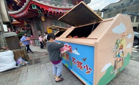 中元普渡將至　中市環保局推《紙錢集中幫你收》便民服務 - https://www.watchmedia01.com