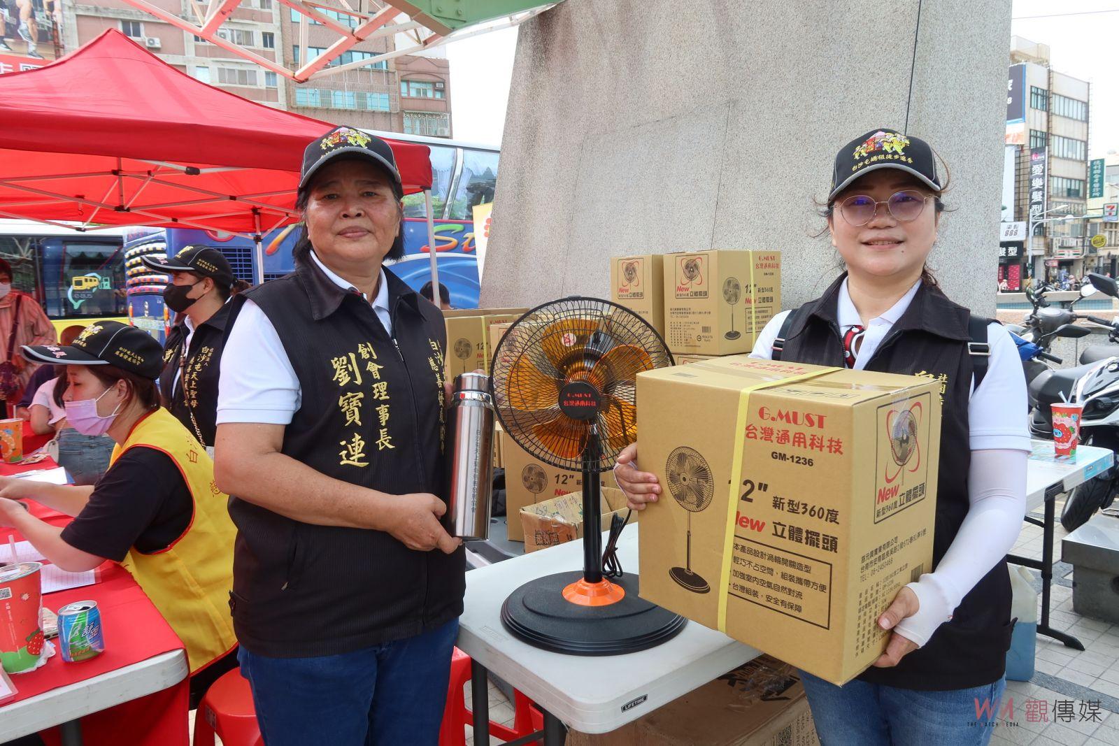 （有影片）／白沙屯天上聖母慈善協會募集444袋熱血　貼心送電風扇 - https://www.watchmedia01.com