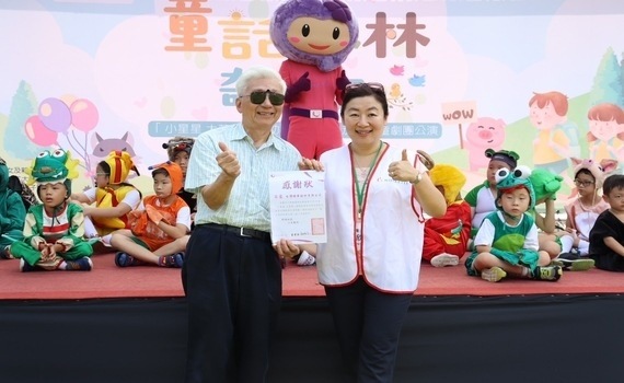 婦幼權益向前看！打破傳統框架與自我限制　弘毓攜手婦幼勇敢站上舞台圓夢 - https://www.watchmedia01.com