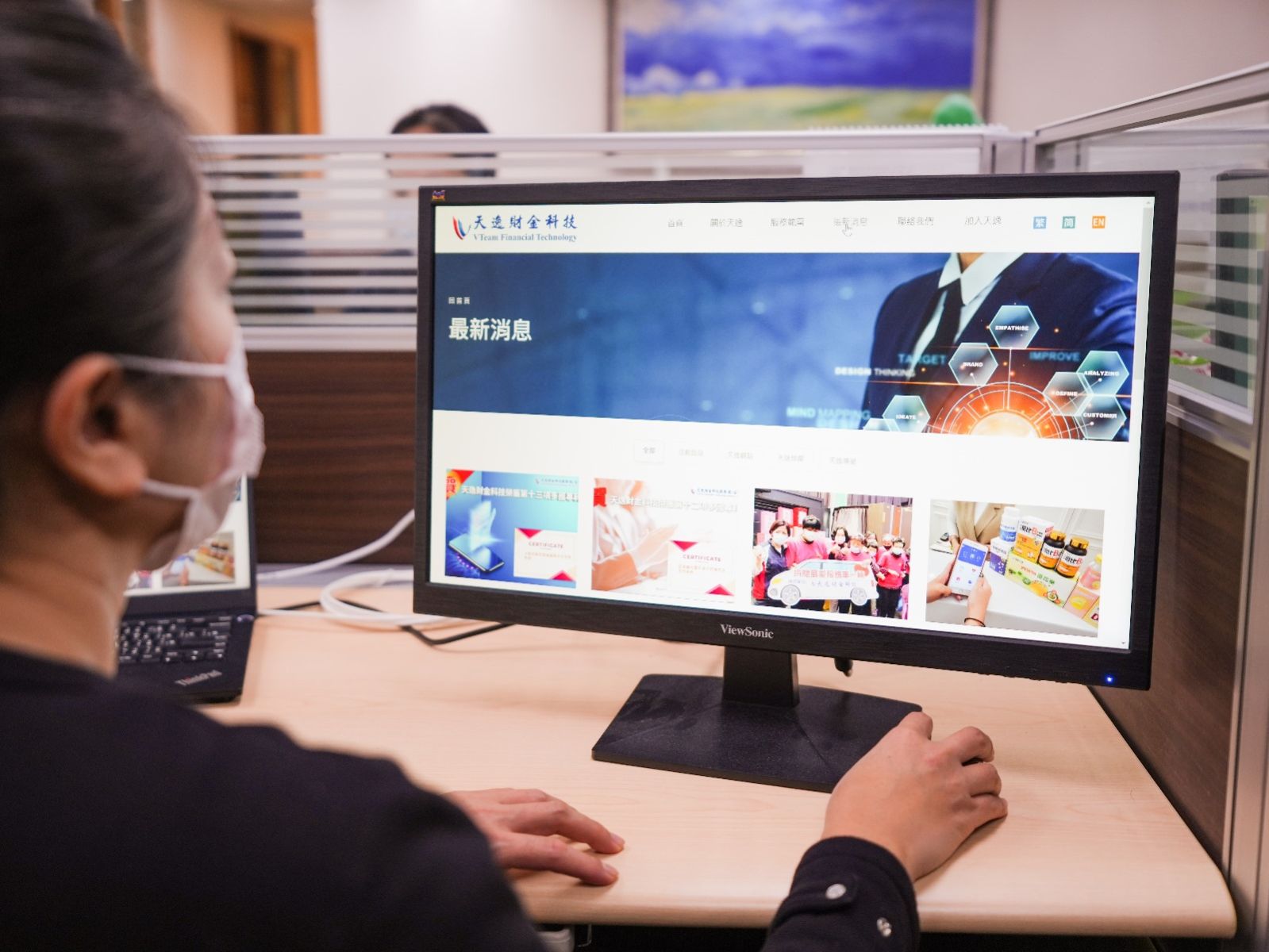 天逸財金科技全力支持南向業務發展 力挺台灣企業 - https://www.watchmedia01.com