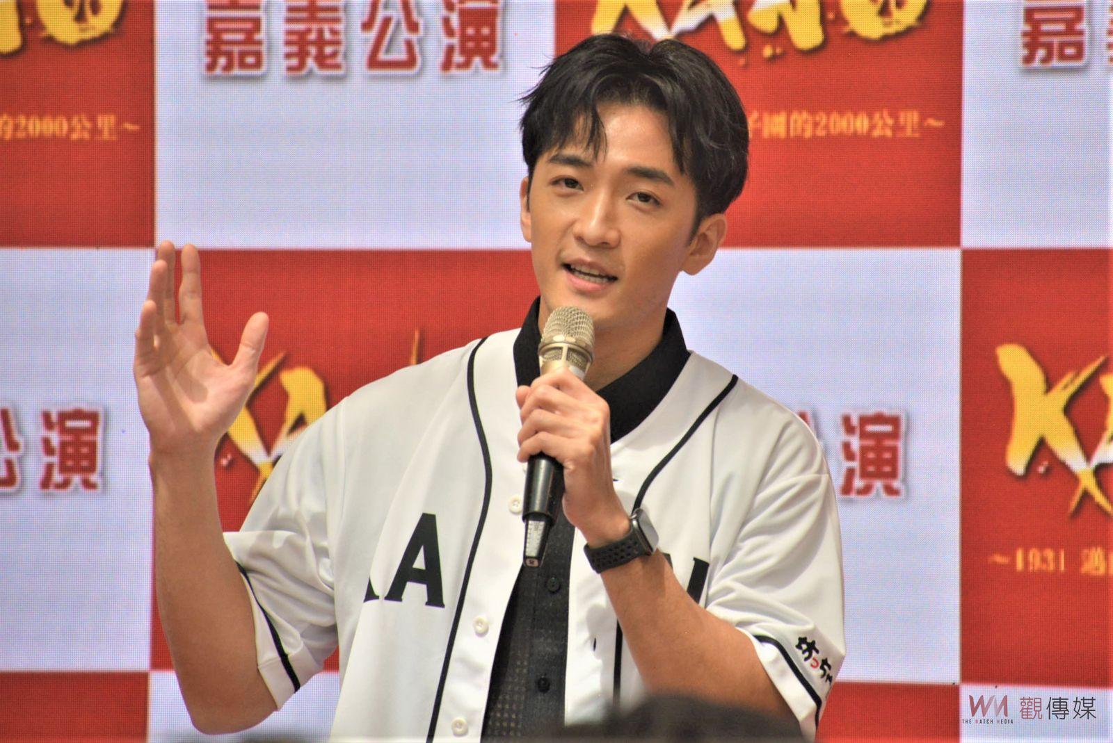 從KANO音樂劇　看見嘉義人、嘉義事、嘉義精神 - https://www.watchmedia01.com
