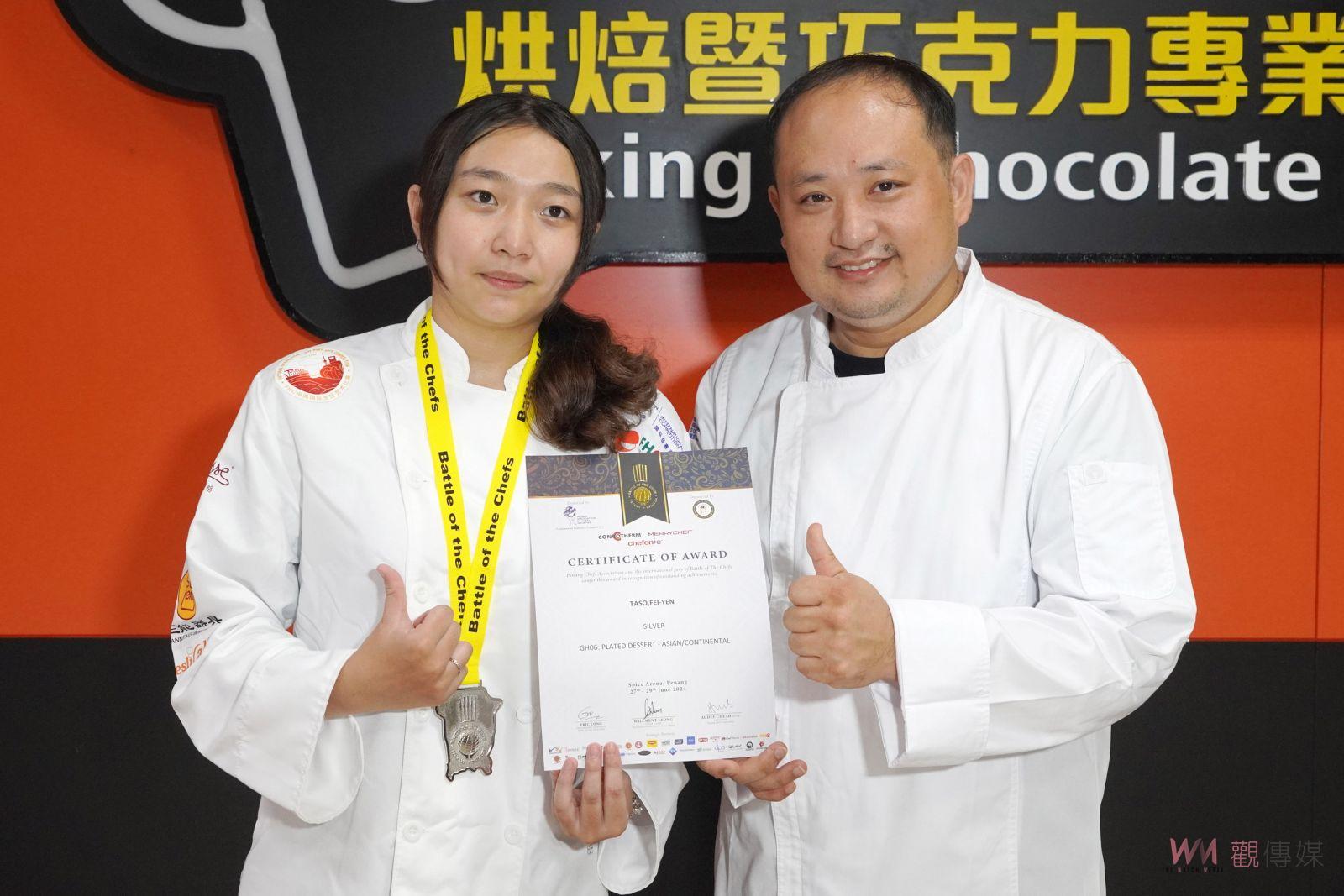 （有影片）／大葉大烘焙學子國際揚名　檳城廚藝賽曹斐嬿奪得國際銀牌 - https://www.watchmedia01.com