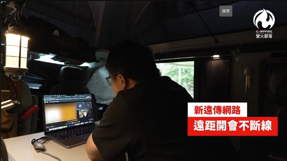 全台瘋露營！達人推薦高山露營秘密武器，有它才安心 - https://www.watchmedia01.com
