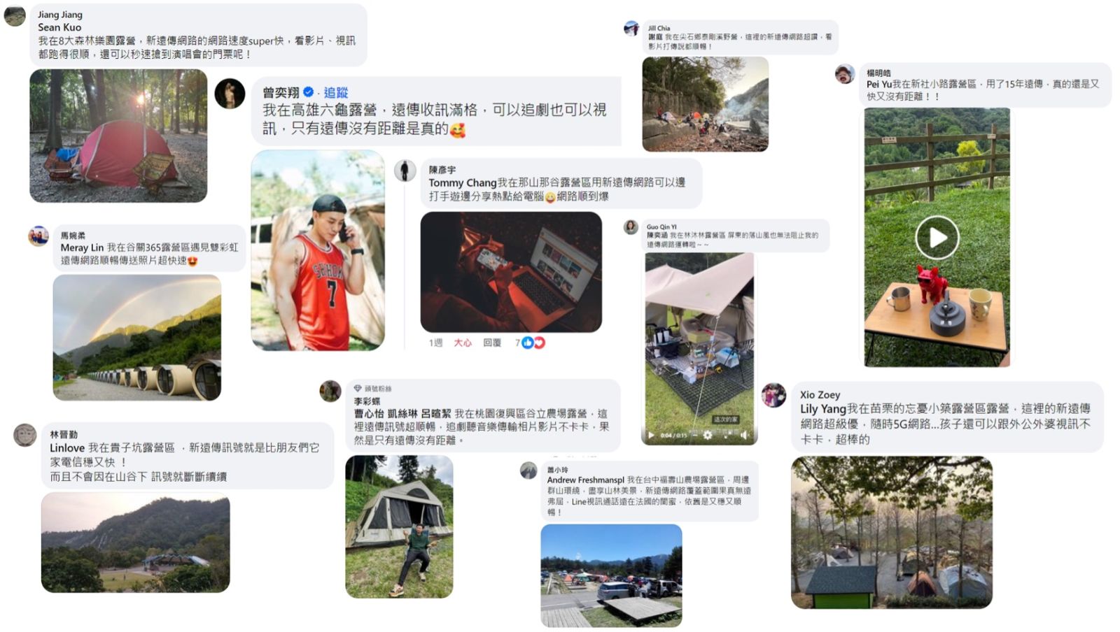 全台瘋露營！達人推薦高山露營秘密武器，有它才安心 - https://www.watchmedia01.com