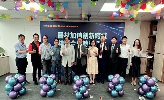 跨域整合創新升級 加速園區數位轉型　園管局力促四大產業新聯盟成立 - https://www.watchmedia01.com