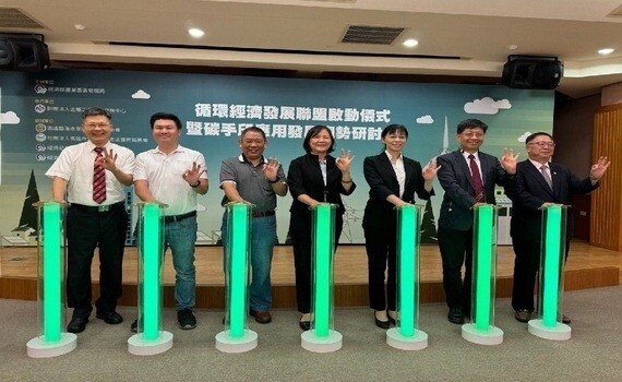 跨域整合創新升級 加速園區數位轉型　園管局力促四大產業新聯盟成立 - https://www.watchmedia01.com