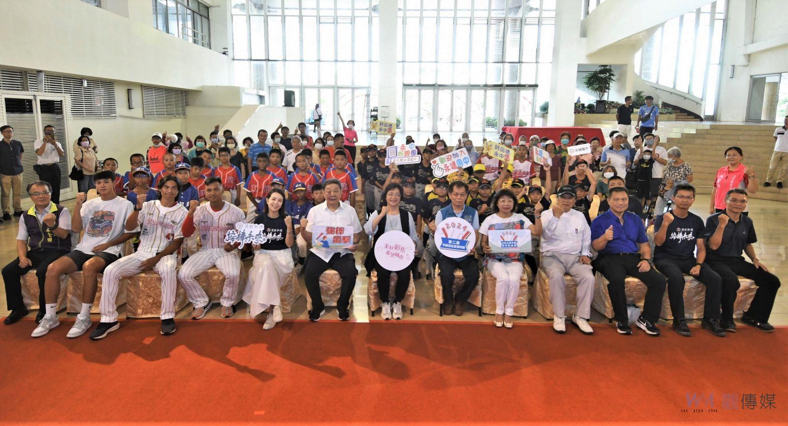 （有影片）／棒球熱潮席捲彰化　88支隊伍128場賽事全國好手齊聚對決 - https://www.watchmedia01.com