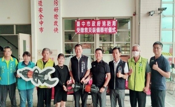 提升消防救災能量　精林國際有限公司捐贈中市消防局救援裝備 - https://www.watchmedia01.com