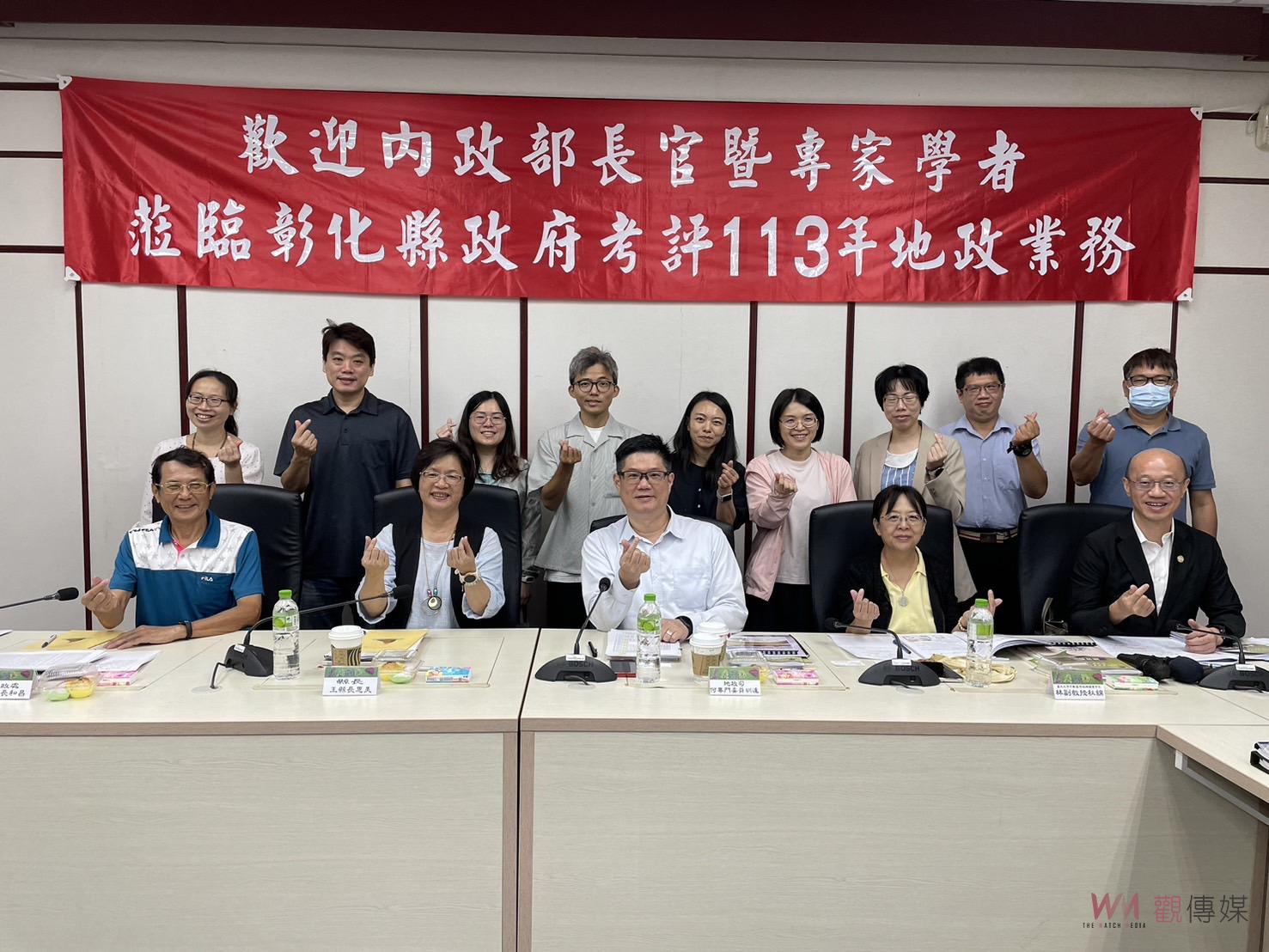 彰化縣地政業務年考評　內政部專家表揚創新服務與工作成效 - https://www.watchmedia01.com