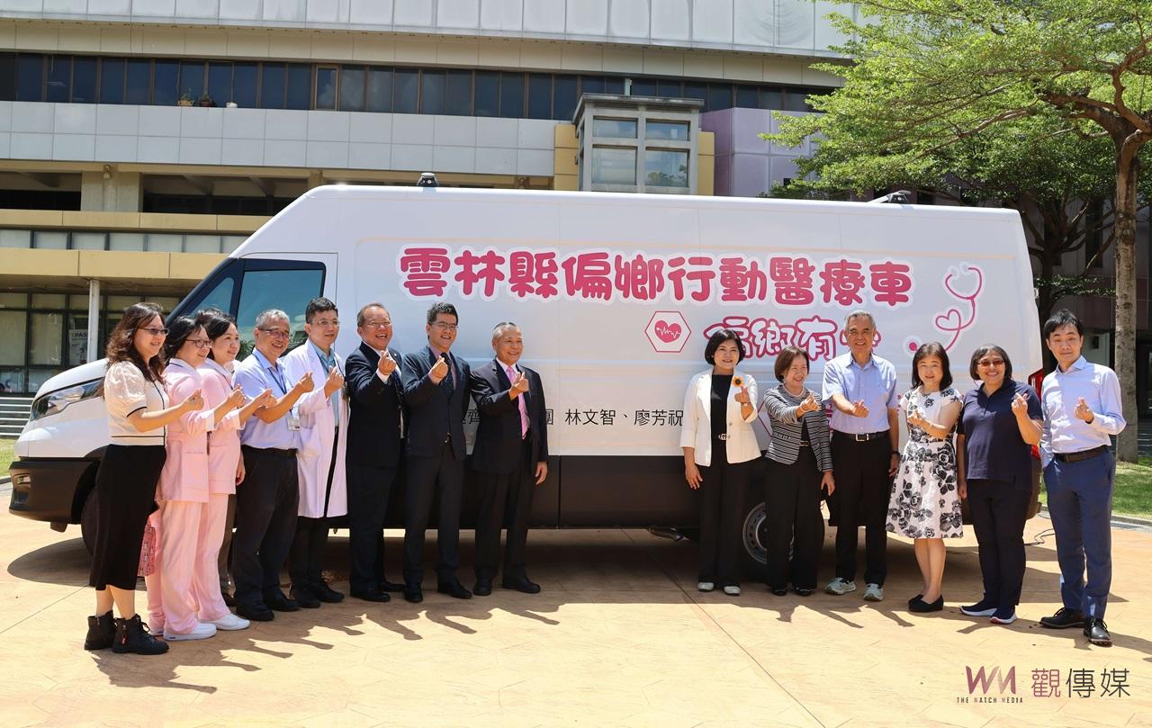 （有影片）／鈺齊國際捐贈行動醫療車　縣府攜手強化草嶺醫療照護 - https://www.watchmedia01.com