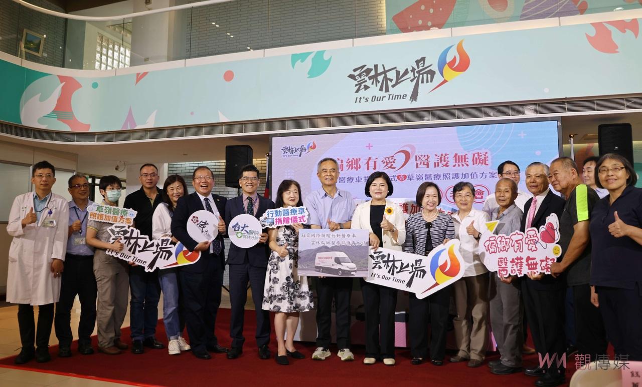 （有影片）／鈺齊國際捐贈行動醫療車　縣府攜手強化草嶺醫療照護 - https://www.watchmedia01.com