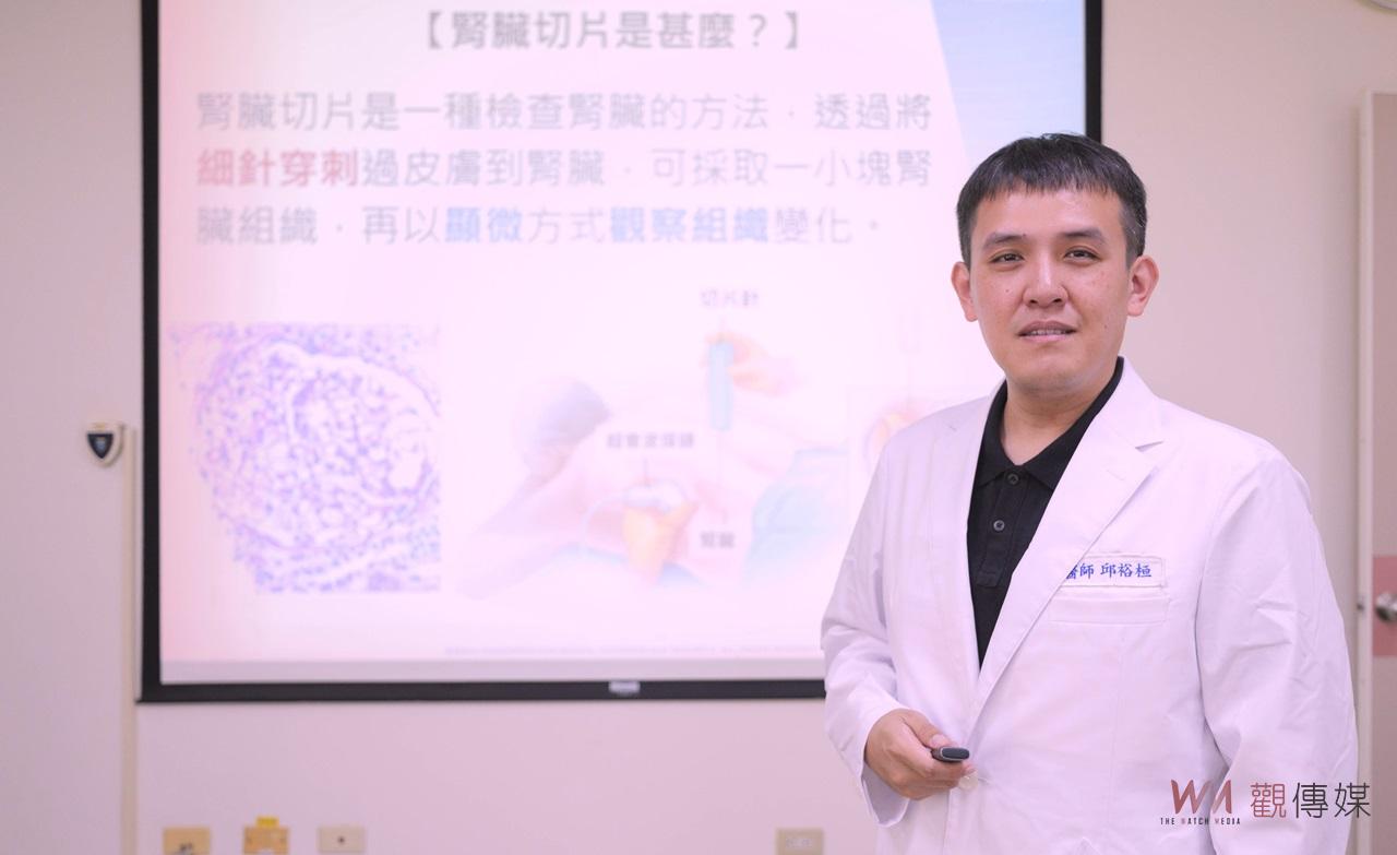 水腫與泡泡尿不可忽視！　腎臟切片助您精確診斷與治療 - https://www.watchmedia01.com
